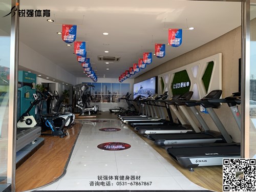 世界杯投注店内的跑步机