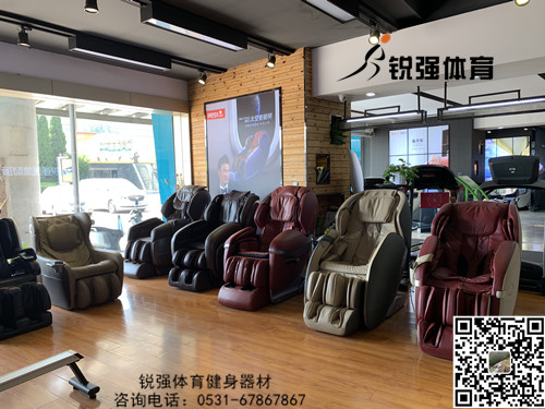世界杯投注旗舰店内的按摩椅