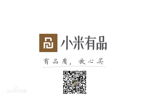 世界杯投注旗下品牌-锐珀尔与小米有品达成战略合作