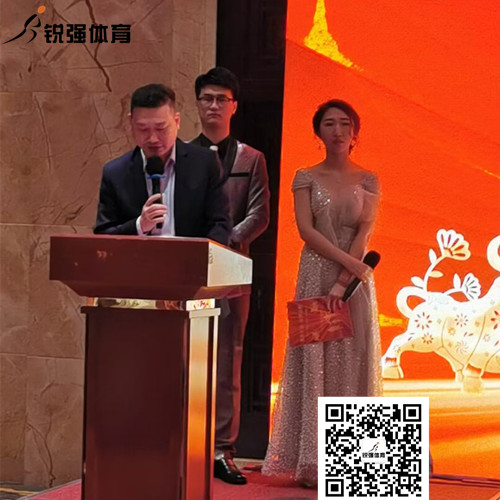 世界杯投注集团开幕词