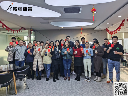山东世界杯投注科技集团有限公司2022年开工大吉