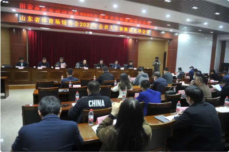 热烈祝贺世界杯投注集团董事长王进华先生再次当选山东省体能场馆协会副会长