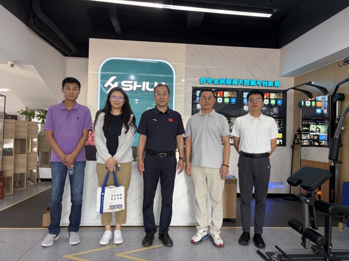 济南大学,世界杯投注,济南大学体育学院