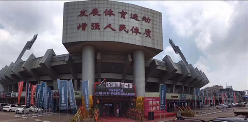 济南市体育局局长孔杰一行领导莅临世界杯投注康体商城进行指导调研工作