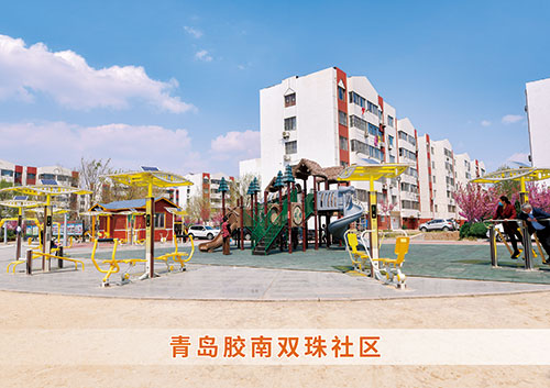 世界杯投注为青岛胶南双珠社区打造社区健身广场