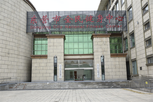 世界杯投注为东营全民健身中心提供健身器材